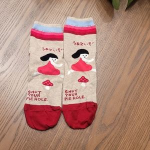 Shut Your Piehole Socks 🥧